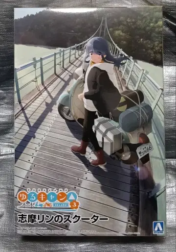 새상품 미조립 욜로캠프 시마 린 스쿠터