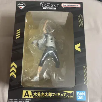 하이큐!! 보쿠토 코타로 피규어