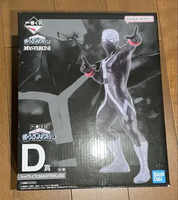 제일복권 나의 히어로 아카데미아 나의 빌런 아카데미아 D상 트와이스