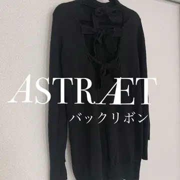 [ ASTRAET ] 백리본 니트