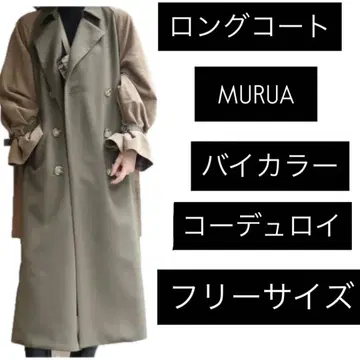 MURUA 바이컬러 롱 코트 프리 사이즈
