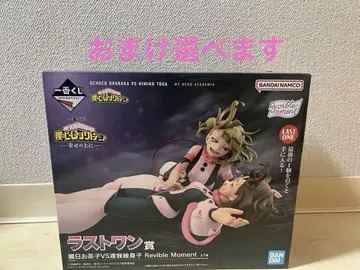 히로아카 제일복권 라스트 원상