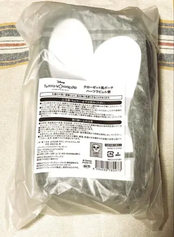 트위스테 옷장풍 파우치 하트 라비율