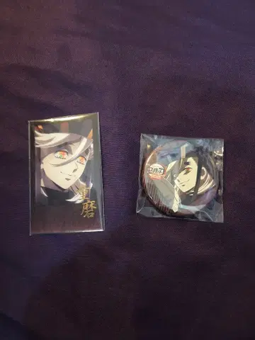 ufotable 다이닝 즐거운 복권