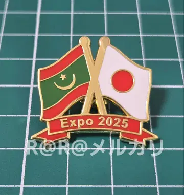 만박 EXPO2025 모리타니안관 핀 배지 모리타니안 파빌리온