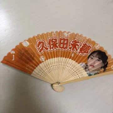 i Ris 쿠보타 미유 부채