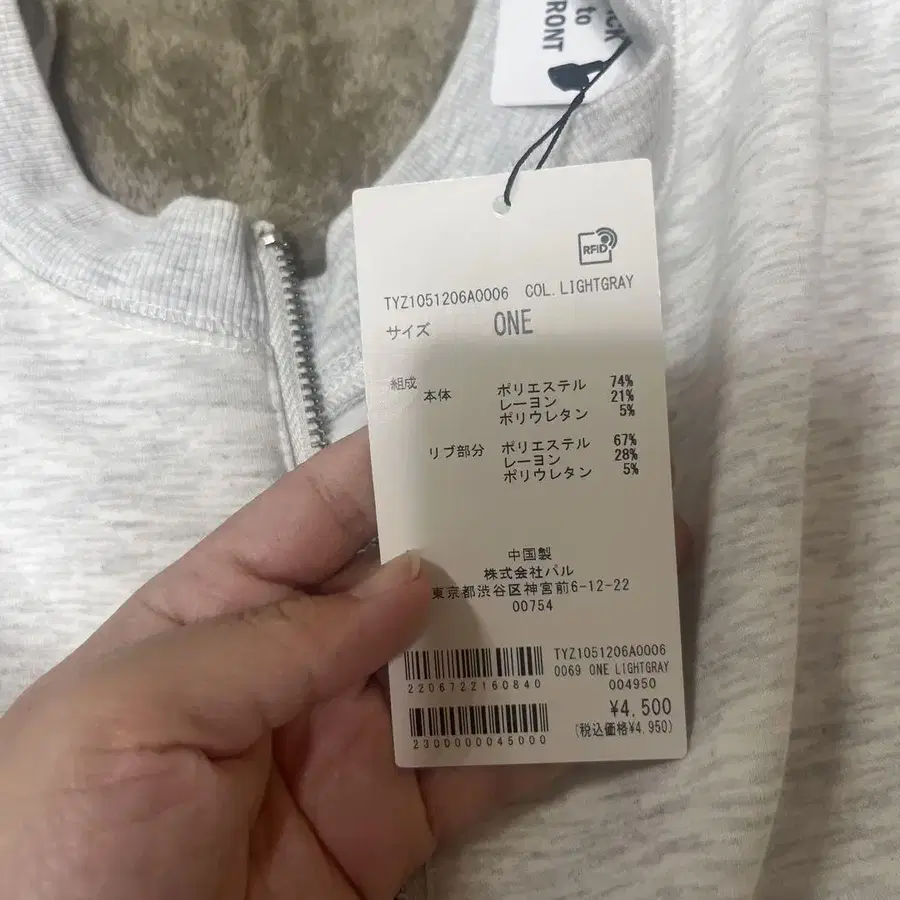 3번째 상품 이미지