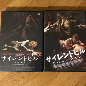 [ 사일런트 힐 ] 셀판 DVD 2작품 세트