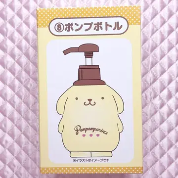 복권 폼폼푸딩 펌프 보틀