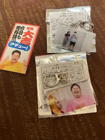피셔즈  명장면 아크릴 키링 오미쿠지 세트