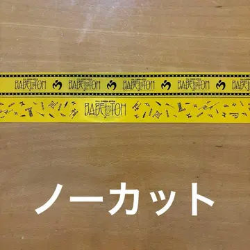 바벨탑 은색 테이프 2종류 무삭제