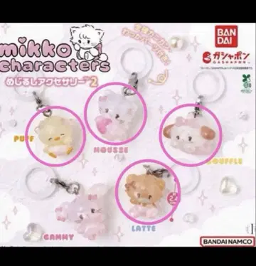mikko characters 메지루시2