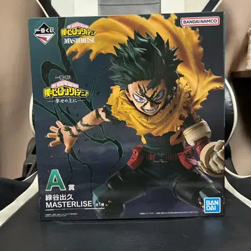 나의 히어로 아카데미아 IZUKU MIDORIYA A상