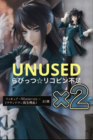 Ado x ROUND1 [ Winter Ver. ] 피규어 2개 세트