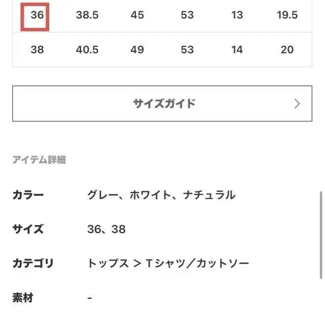 8번째 상품 이미지