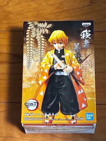 미개봉 아가츠마 젠이츠 피규어 귀멸의 칼날 인연의 장