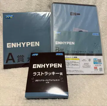 ENHYPEN 엔하이픈 1번 복권 A상 B상 라스트 럭키상