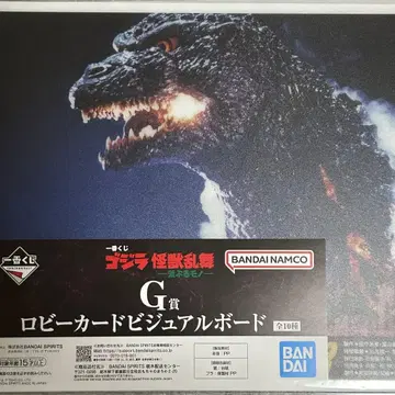 제일복권 고질라 로비 카드 비주얼 보드 4점 세트