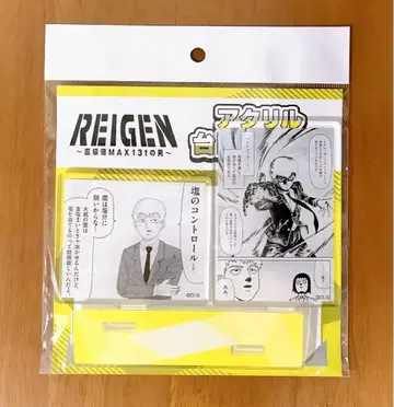 모브사이코100 만화원 팝업스토어 아크릴 대사 스탠드 레이겐