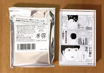 모브사이코100 만화원 팝업스토어 명장면 아크릴 블록 료우레이