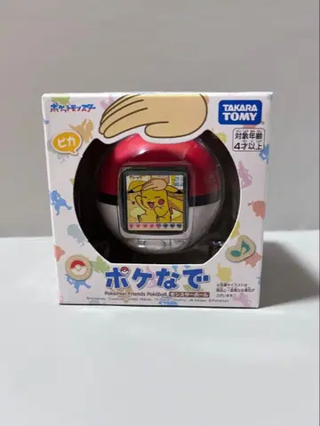 포켓몬 모니터볼 포켓몬