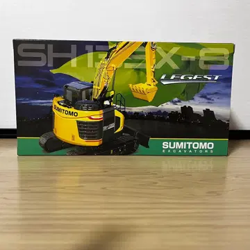 건설기계 스미토모건키 미니어처 SH135X-8 1/50
