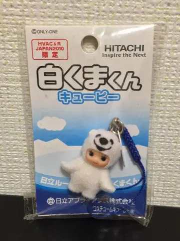 HITACHI 히타치 화이트 곰돌이 큐피 지역 한정 큐피