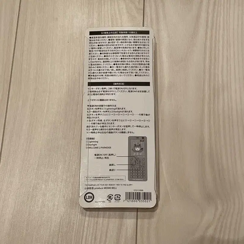 2번째 상품 이미지