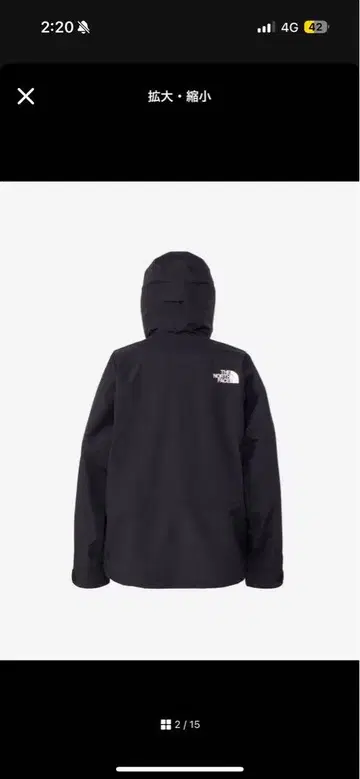 THE NORTH FACE 마운틴 라이트 자켓
