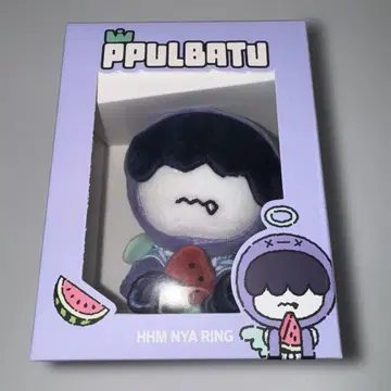PPULBATU HMN NYA RING 후무냐린 키링