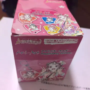 뱅드림! 아크릴 키링 캐릭터리움 Poppin'Party