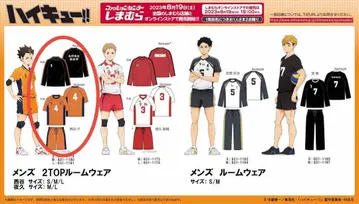 하이큐!! 시마무라 콜라보 유니폼 룸웨어 카라스노 고교 니시노야 유우 L