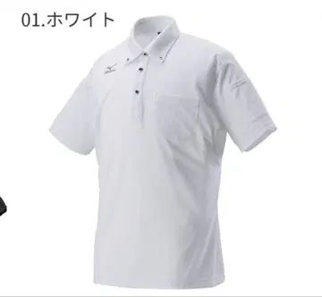 MIZUNO 워크 피케 셔츠 반팔 화이트
