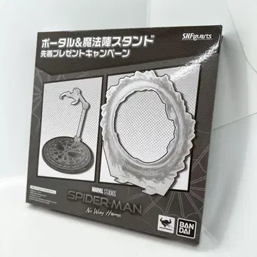 [ 미개봉 새상품 ] S.H.Figuarts 포털 & 마법진 스탠드