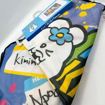 [ 미사용 새상품 ] 택 포함 뽈랑이 키미마로 래퍼 담요 무릎 담요
