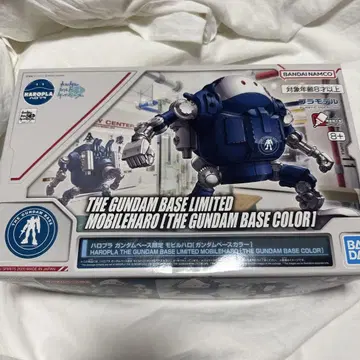 GUNDAM BASE LIMITED 할로플라 건담 스페이스 한정판