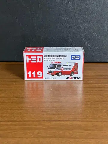 토미카 No.119 소방차 단종 레어 미개봉 새상품