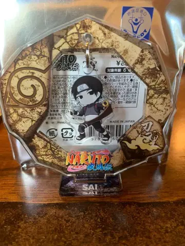 NARUTO 니지겐노모리 유라유라 아크릴 스탠드