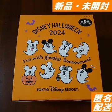 새상품 디즈니 할로윈 2024 참 6개 세트 컴플리트