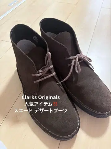 Clarks Originals 스웨이드 데저트 부츠 UK7.5