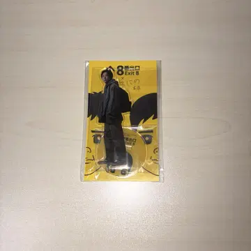 니노미야 카즈나리 8번 출구 아크릴 스탠드 오피스니노