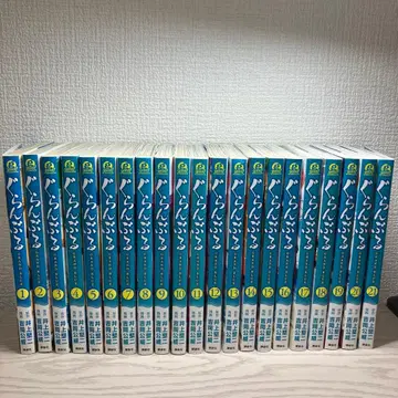 그랑블루 21권 세트