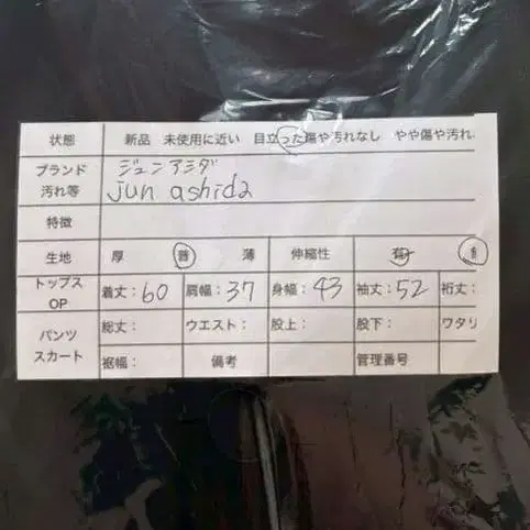 12번째 상품 이미지