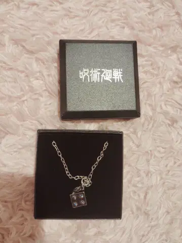 고죠 사토루 고문경 목걸이