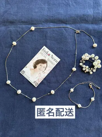 QVC 담수 진주 슬라이드 목걸이 팔찌 브로치