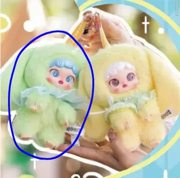 NOCI 봉제 인형 옐로우 그린 중국