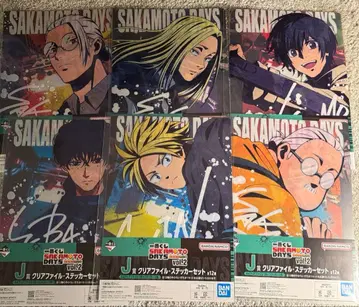 제일복권 사카모토 데이즈 클리어 파일 스티커 세트