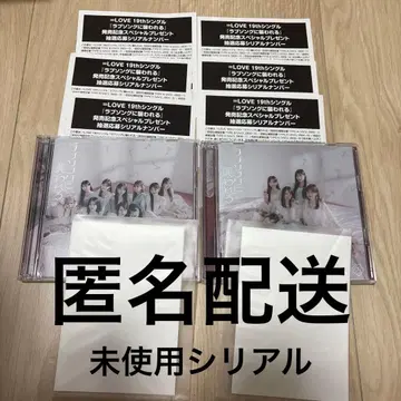 이코러브 =LOVE 러브송에 습격당하다 19th