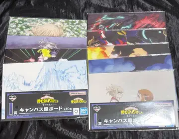 나의 히어로 아카데미아 행복 위에 캔버스풍 보드 9세트