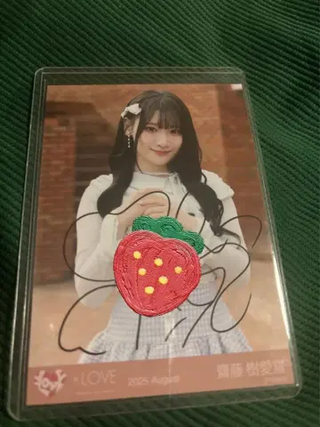 사이토 쥬라 브로마이드 초특급 도주중 친필 사인 이코러브
